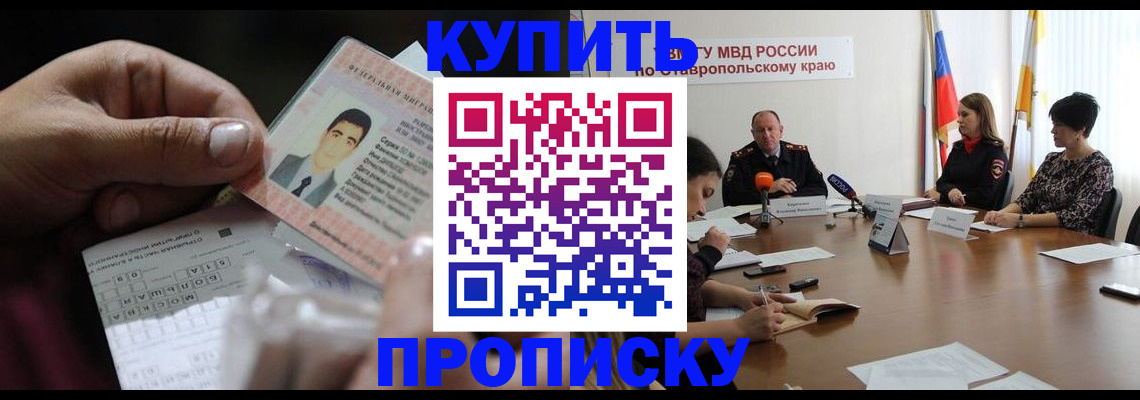 регистрация для дет. сада в Ивантеевке